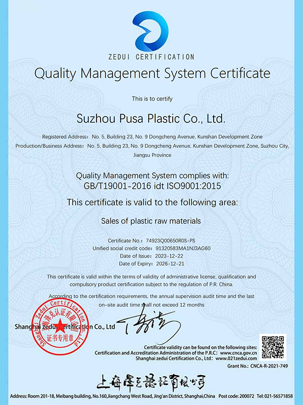 Certificate3