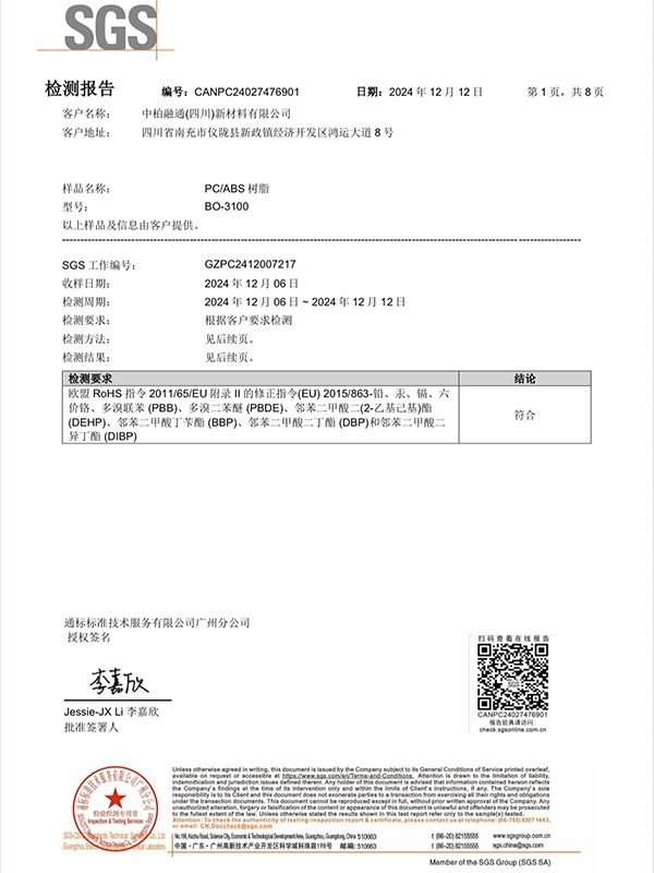 Certificate1